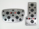 汎用アルミペダルAT type1