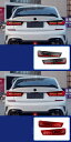 AL 適用: BMW G20 テール ライト 2019-2020 G28 LED テール ランプ M3 デザイン LED シグナル ライト アセンブリ 320i 325i LED DRL シグナル 色 1・色 2 AL-MM-2086