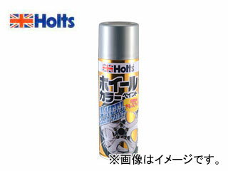 Holts カー用品!ホルツ/Holts ホイールペイント320