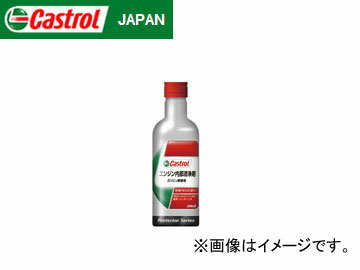 カストロール/Castrol FUEL SYSTEM CLEANER FOR GASOLINE/エンジン内部清浄剤 容量 200ml ×24