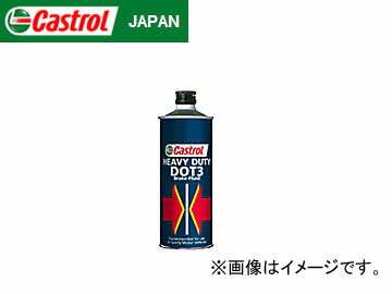 カストロール/Castrol ブレーキフルード/BRAKE FLUID CASTROL HD DOT3 18L