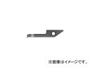 京セラ/KYOCERA 旋削用チップ PVDコーティング VNBR041101S PR930(6499325) JAN:4960664411221 入数:5個