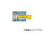 サンドビック/SANDVIK コロターンXS 小型旋盤用インサートバー CXS05G1005220R 1025(6183344)