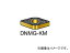 サンドビック/SANDVIK T-Max P 旋削用ネガ・チップ DNMG150412KM 3215(6052576) 入数:10個