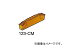 サンドビック/SANDVIK コロカット2 突切り・溝入れチップ N123H204000002CM 1145(3626458) 入数:10個