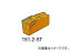 サンドビック/SANDVIK T-Max Q-カット 突切り・溝入れチップ N151.24008405T 1125(6075088) 入数:10個