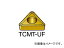 サンドビック/SANDVIK コロターン107 旋削用ポジ・チップ TCMT110204UF 1125(3627233) 入数:10個