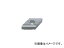 三菱マテリアル/MITSUBISHI チップ CMT DNGG150404L NX2525(1201344) 入数:10個