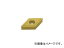 三菱マテリアル/MITSUBISHI チップ COAT DNMG150404 UE6020(2040191) 入数:10個