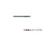 三菱マテリアル/MITSUBISHI テーパドリル 51.0mm 汎用 TDD5100M5(6792405)