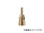 長堀工業/NAGAHORI クイックカップリング AL20型 真鍮製 ホース取付用 CAL23SH2(3642895) JAN:4560291322619