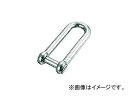 水本機械製作所/MIZUMOTO ステンレス ロング沈みシャックル 長さ62mm内幅16mm B642(3790541) JAN:4982970407231