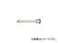 前田金属工業/TONE インパクト用エクステンションバー 150mm NE80150(3569144) JAN:4953488267846