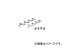 旭金属工業/ASAHI クローフートレンチ9.5□×13mm VC3013(3766811) JAN:4992676037151