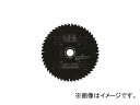 モトユキ/MOTOYUKI グローバルソー木工用黒鋭龍 KRS12542(3793273) JAN:4920350002522