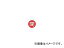 トラスコ中山/TRUSCO バルブ開閉表示板 閉 赤 5枚組 50φ T85464(4155408) JAN:4989999202540