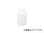 瑞穂化成工業/MIZUHOKASEI 広口瓶10L 93(1239457) JAN:4947592000932