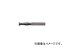 ユニオンツール/UNION TOOL 超硬エンドミル スクエア φ1.5×刃長2.25mm CCES20150225S(3744019) JAN:4560295069312