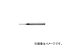 日進工具/NS TOOL 小型高硬度加工用ドリル MSDH φ0.35X3.5mm MSDH0.35X3.5(4266919) JAN:4571220561153