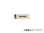 光 ドームサイン 木目 MAB18433(4381726) JAN:4977720029801