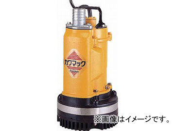 川本 工事用水中排水ポンプ DUM2-505-1.5(4783999) JAN：45822…...:autoparts-agency:13698414