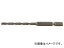 日立 快穴ドリルビット 5.3mm×110L 0033-5174(7678410)