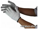 おたふく 選べるサイズ スベリ止手袋 ブラック M 205-BK-M(7582056) 入数:1組(12双)