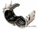 ショーボンドカップリング ストラブ・クランプ Cタイプ 125A 水・温水用 C-125EC(7627041)