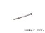 ユニカ メタコアマックス25用センターピン(育良精機用) MXCP25-6S(7603983)