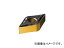 サンドビック T-MAXPチップ COAT DNMG 15 04 04-MF 4315(6139248) 入数:10個