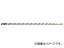 OSG 超硬油穴付きADOドリル 30Dタイプ ADO-30D-5.5(8265028)