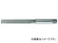 トラスコ中山 ハンドリーマ 14.01mm HR14.01(8189576)