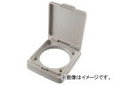 アメリカン電機 防水パネルリフトカバー φ64 PLC64W(4741081)