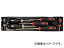 TONE パワーグリップドライバー トレーセット PLPGD7(7760418) 入数:1セット(7本)