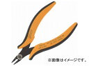 グット 精密ニッパーフラットカットφ1.3薄刃 YN-17(7887337)