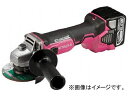日立 14.4Vコードレスディスクグラインダー サイドハンドル付 レッド G14DBVL-LYPK-R(8202725)
