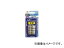 アネックス ハイパービット 両頭 +2×45 AHM5-2045(7743866) 入数:1セット(5本)