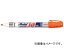 LACO Markal 工業用マーカー 「PROLINE HP」 オレンジ 96964(7926669)