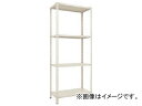 トラスコ中山 軽量棚開放型 875×300×H2100 4段 ネオグレ 73V-14 NG(7799365)