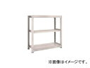 トラスコ中山 M3型中量棚 1200×571×H1500 3段 単体 ネオグレ M3-5463 NG(7801572)