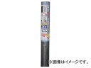 Dio 銀黒マジックネット 20メッシュ 145cm×2.5m 銀/黒 120241(8194813)