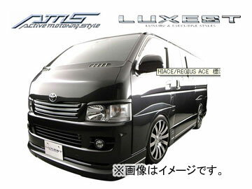 AMS/エーエムエス LUXEST luxury ＆ exective style LUXESTサイドパネル用オーバーフェンダーキット 未塗装品 ハイエース・レジアスエース 標準ボディ T/KDH200系 2004/8〜