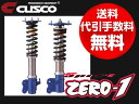 代引手数料・送料無料！クスコ/CUSCO 車高調キット ゼロワン/ZERO-1 281 60E CN スカイライン ER34