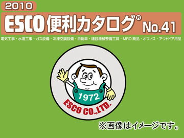 ･ｨ･ｹ･ｳ/ESCO 3/8\