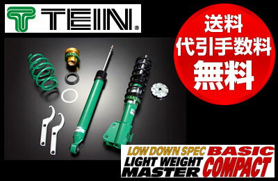 萔EIIeC/TEIN ԍLbg x[VbNRpNg/BASIC COMPACT iԍGSM06-H1SS2 f~I DW5W