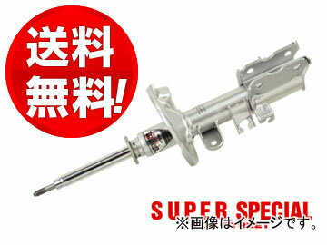 1台分送料無料！！KYB カヤバ ショックアブソーバー Super Special For Street エメロード E52A E53A E54A E57A E64A E72A E77A E84A 1台分セット