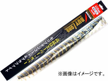 BUYLONG ワイパーブレード スーパーグラファイト（モリブデンコート） 運転席側 550mm MGB-55/6 ウィンダム ヴェロッサ カローラ ルミオン キャバリエ キャミ Wiper Blade Super Graphite Molybdenum Court