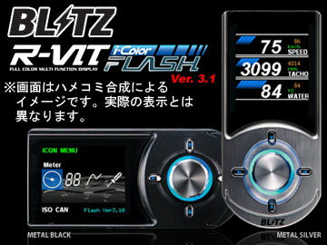 ﾌﾞﾘｯﾂ/BLITZ R-VIT i-Color FLASH Ver. 3.1 METAL BLACK 15156 ﾗﾝｻｰ Evo IX MR CT9A 4G63 06/08-07/10