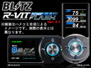 ブリッツ/BLITZ R-VIT i-Color FLASH Ver. 3.1 BOOST SENSOR SET METAL SILVER 15153 モコ MG22S K6A（ターボ） 06/02-