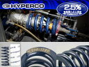 ハイパコ/HYPERCO スプリング 65mm 7inch HC65-07-1300